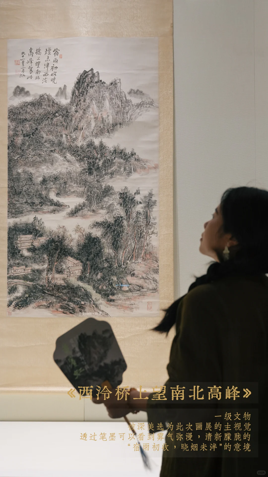 8月深圳值得看的展览合集（主观性很强）