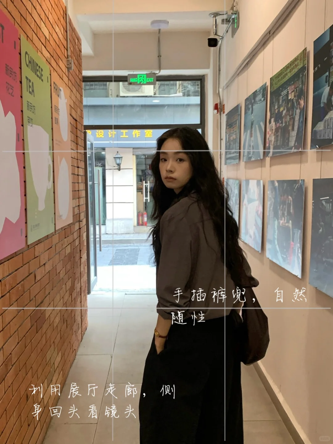 进来学！！！存一些看展拍照姿势??‍??️