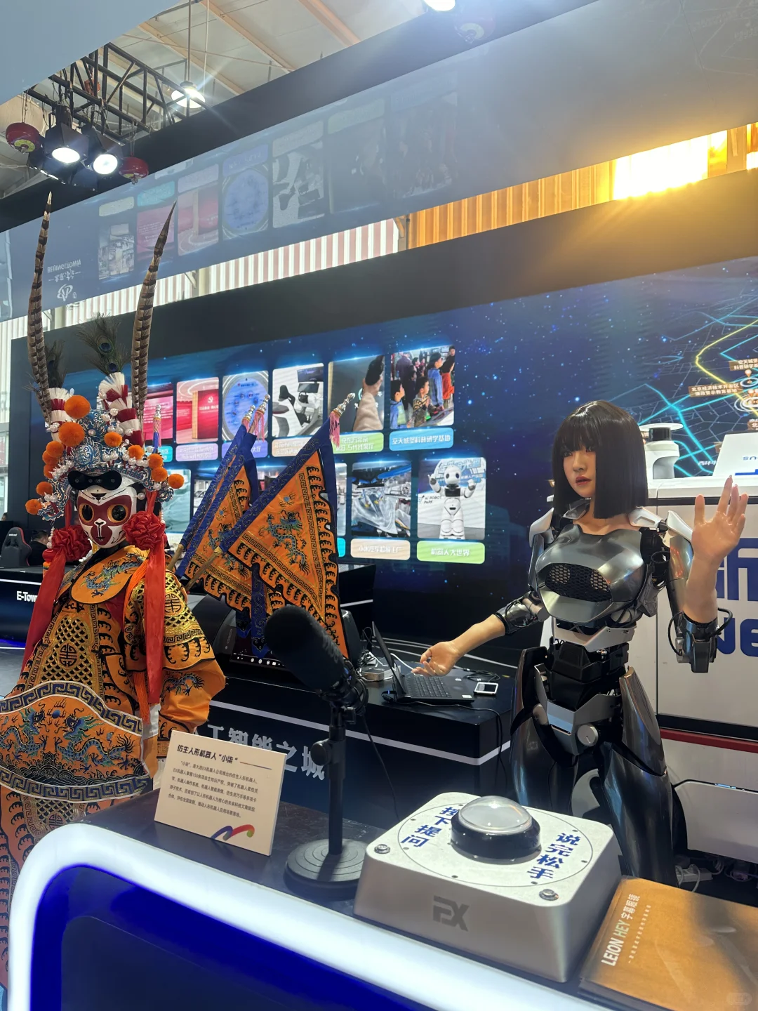 来服贸会的第二年啦?