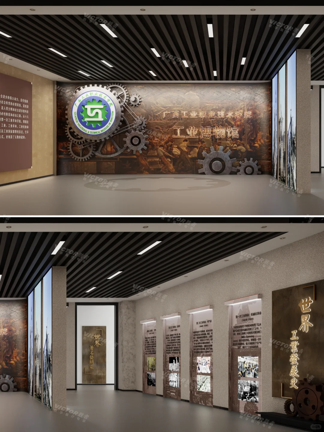 广西职业技术学院工业博物馆｜效果图分享