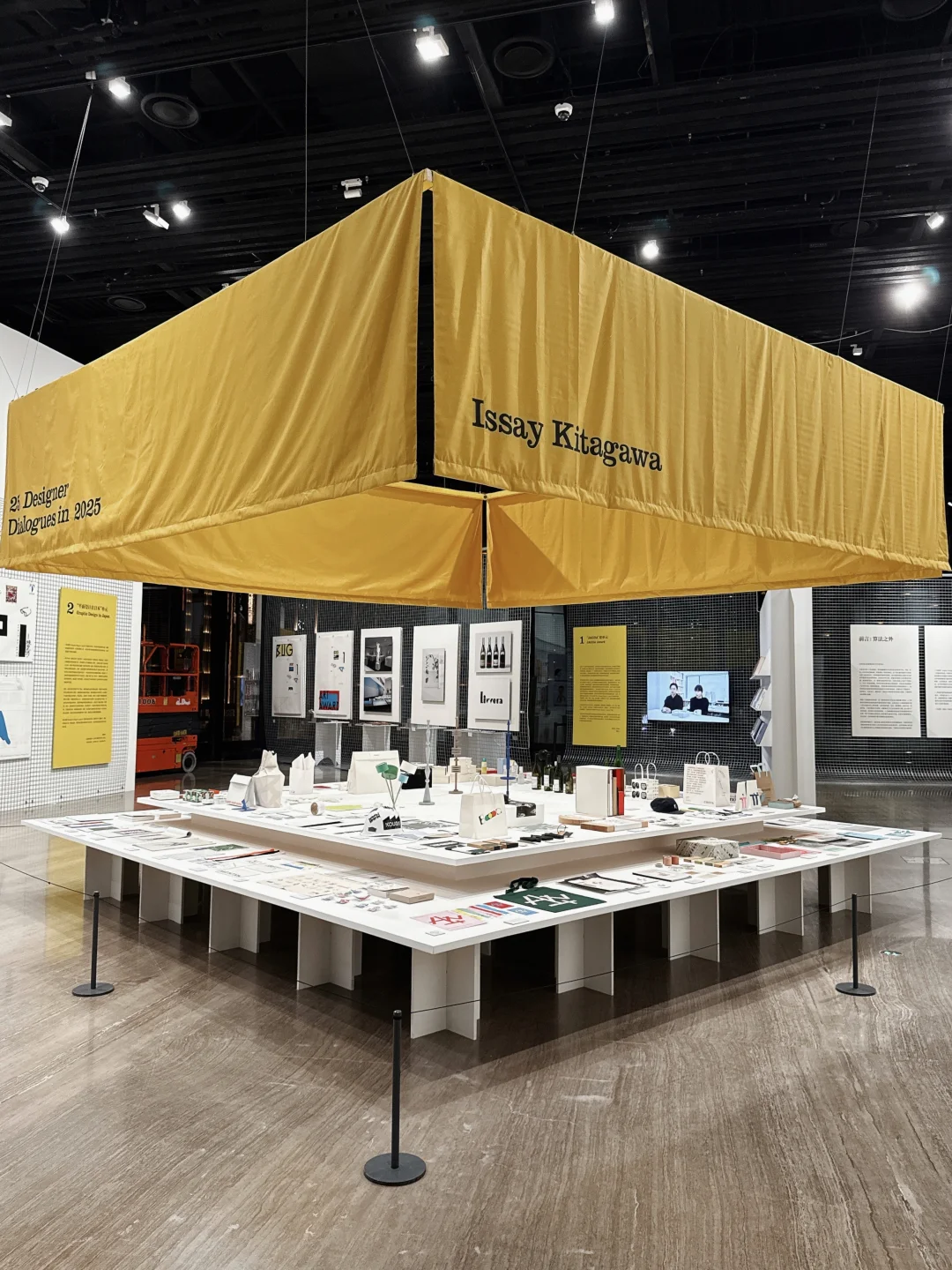 设计展 | 一天世界?️