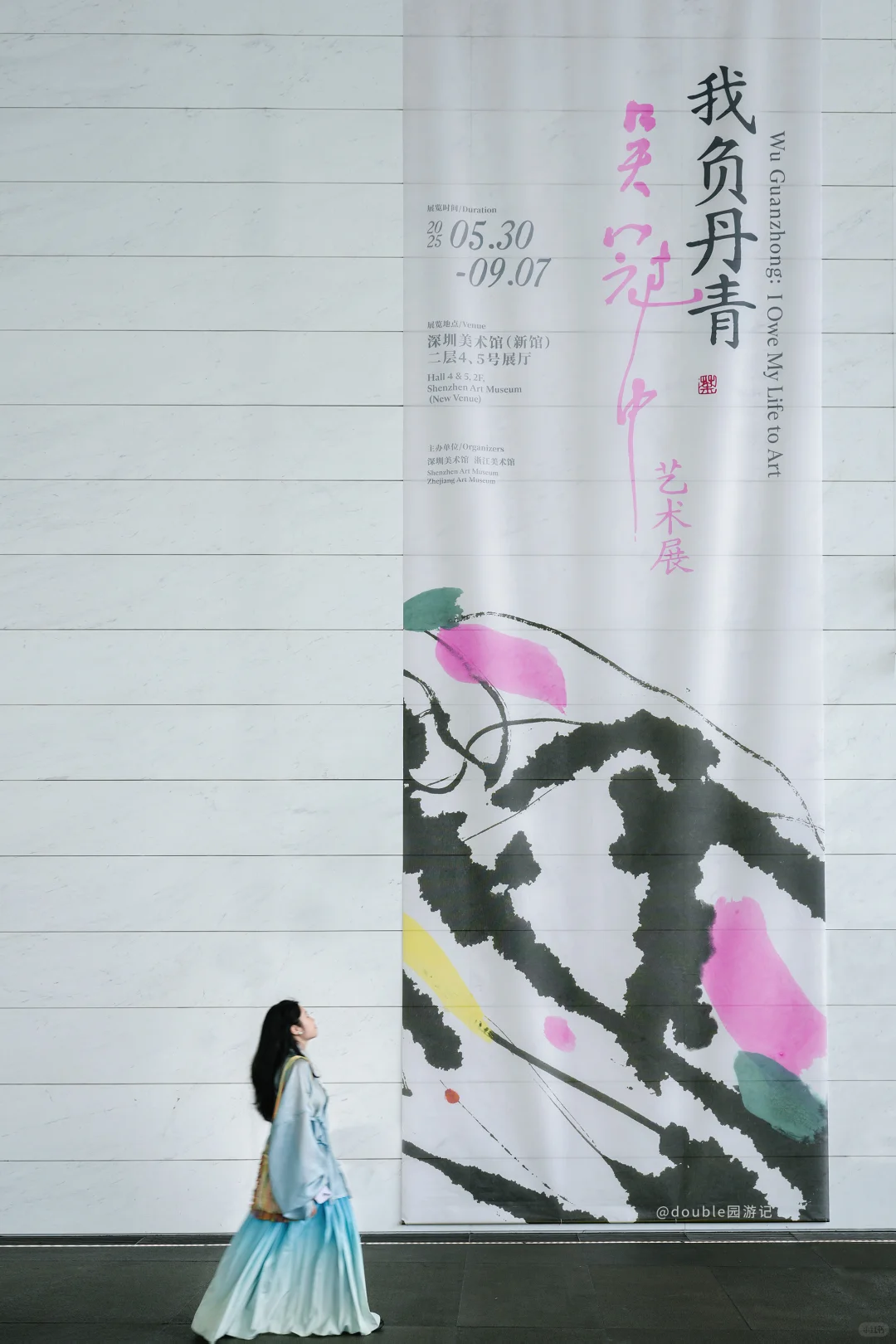 8月深圳值得看的展览合集（主观性很强）