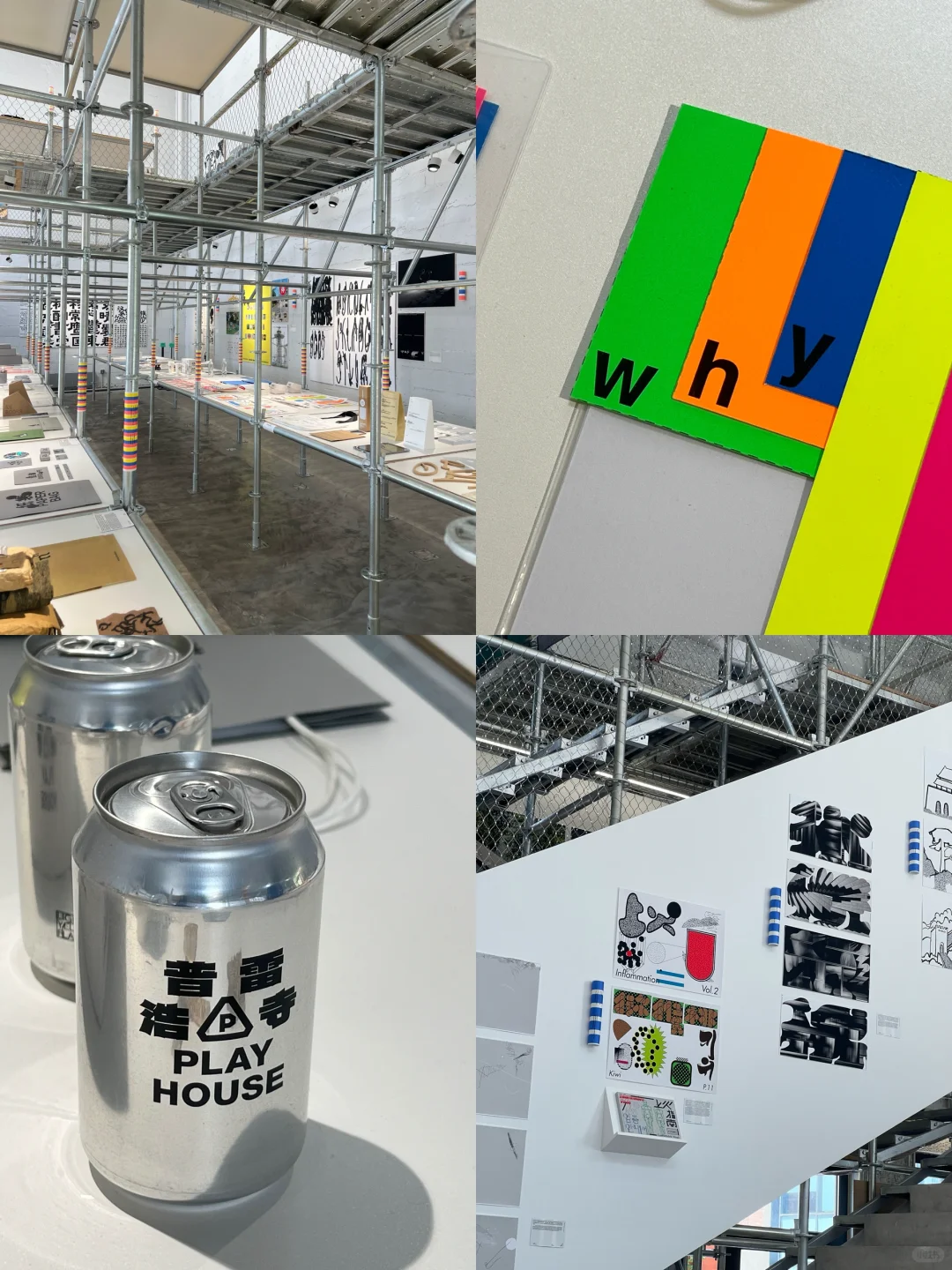 设计狗砖家逛展?