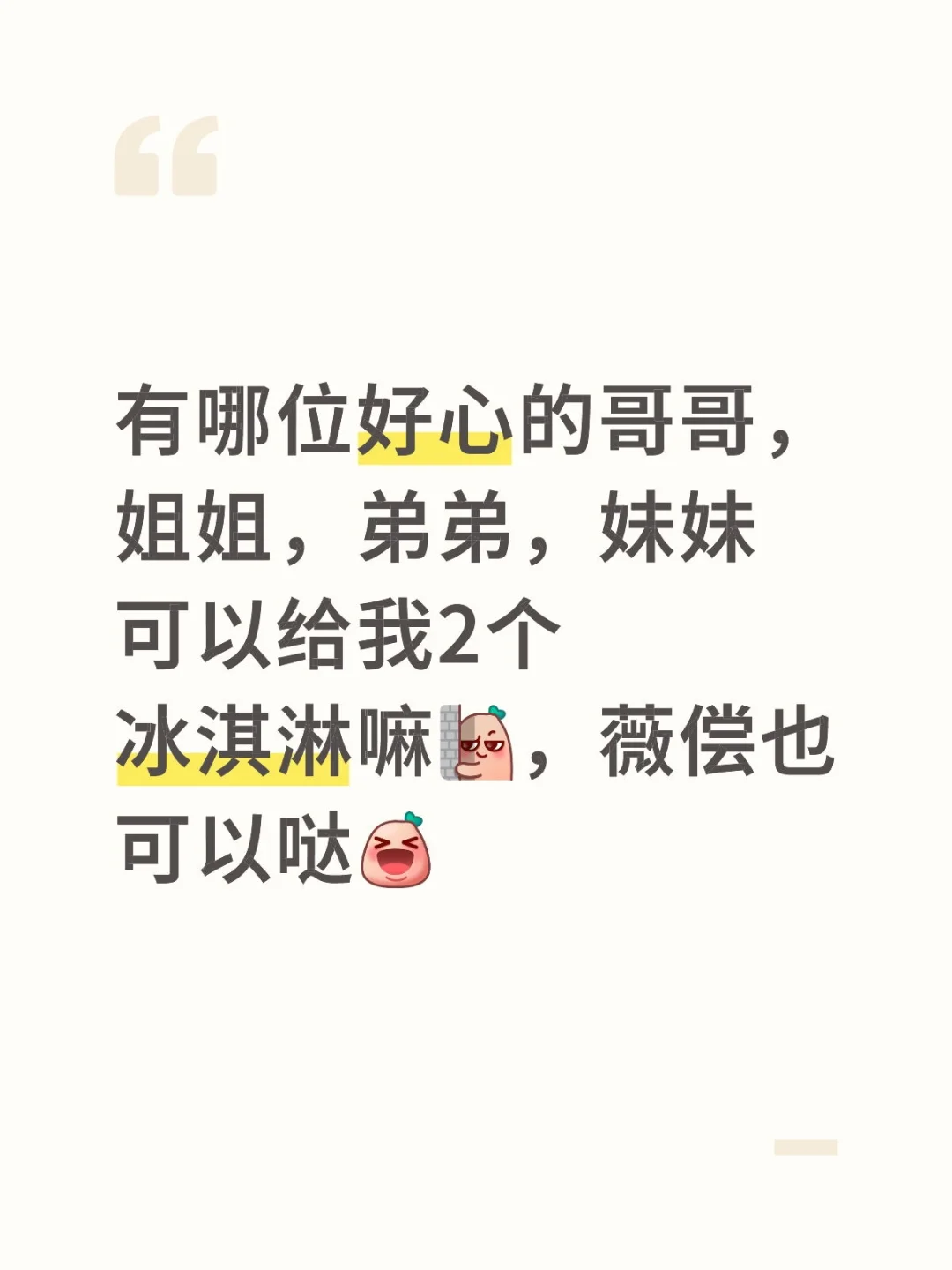 突然发现好像明天就没活动了