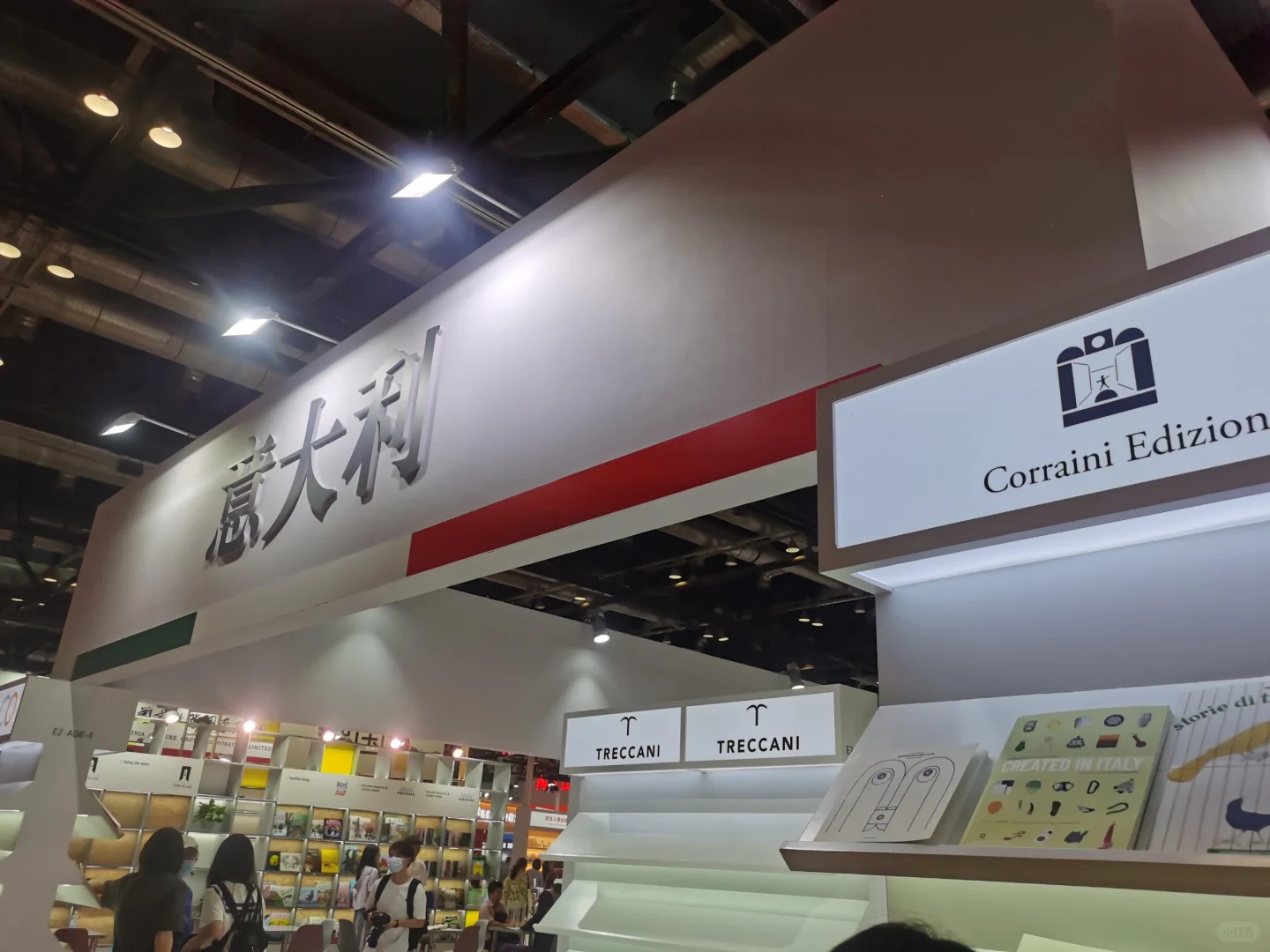 希望明年BIBF会更好