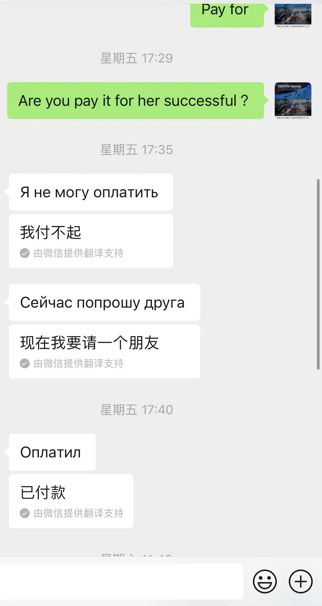 广交会结束首单成交??