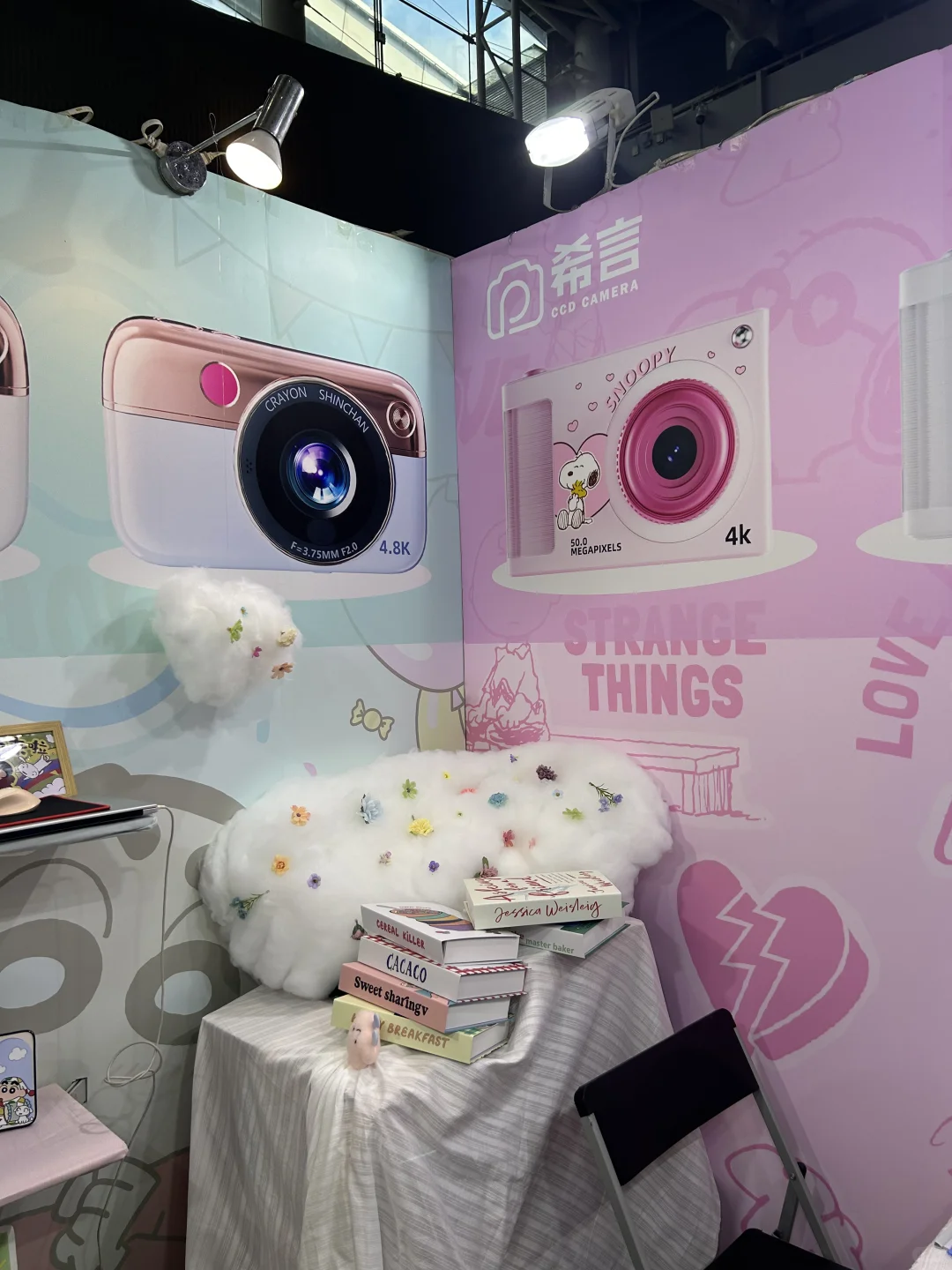 来广州跨境电商交易会