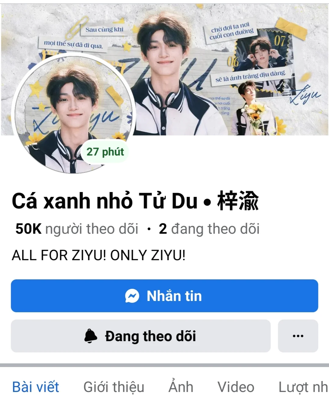 梓渝在越南的粉丝基础有多大?