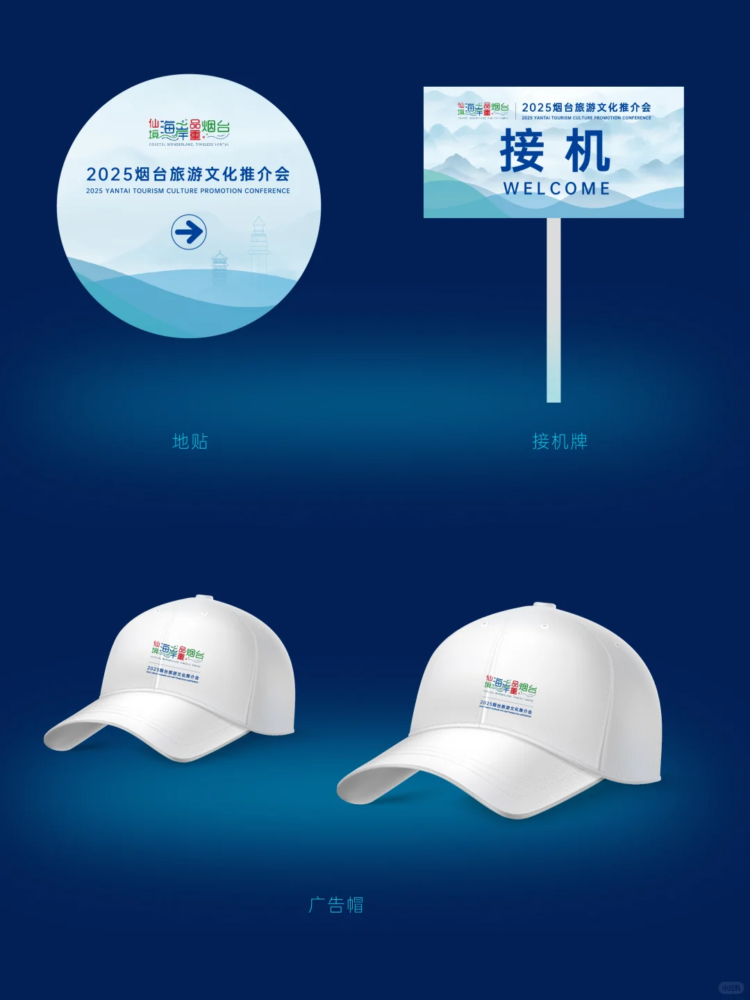 设计这么好，要2W还多吗？ | 推介会设计