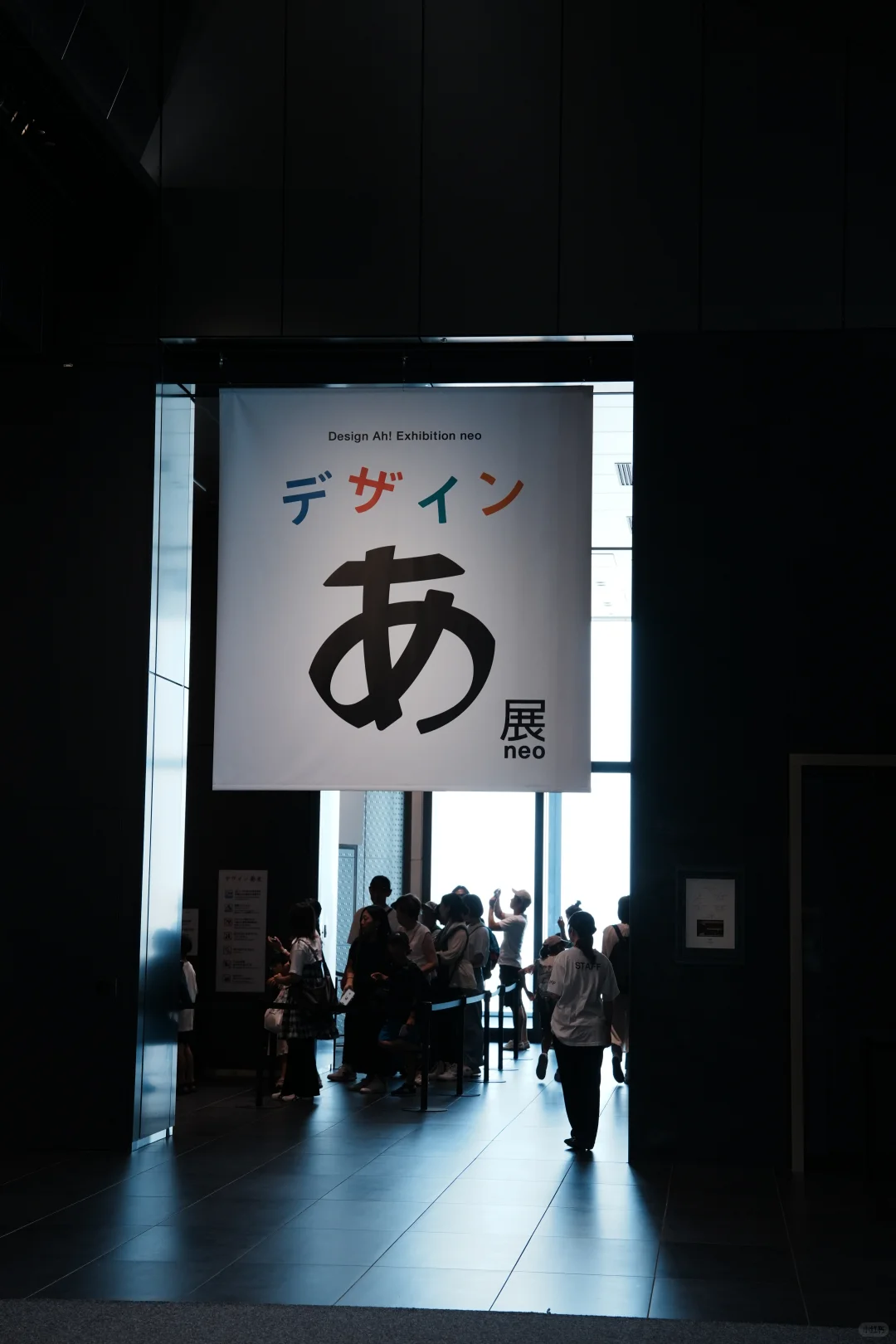 东京今夏最热的あ设计展?最新全攻略❗️