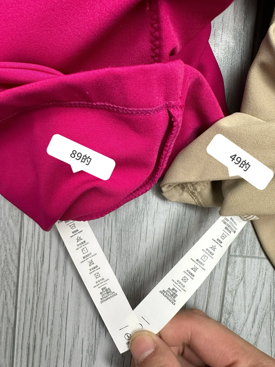 挖到宝了！NEVA HU家同源露背短袖只要49?！