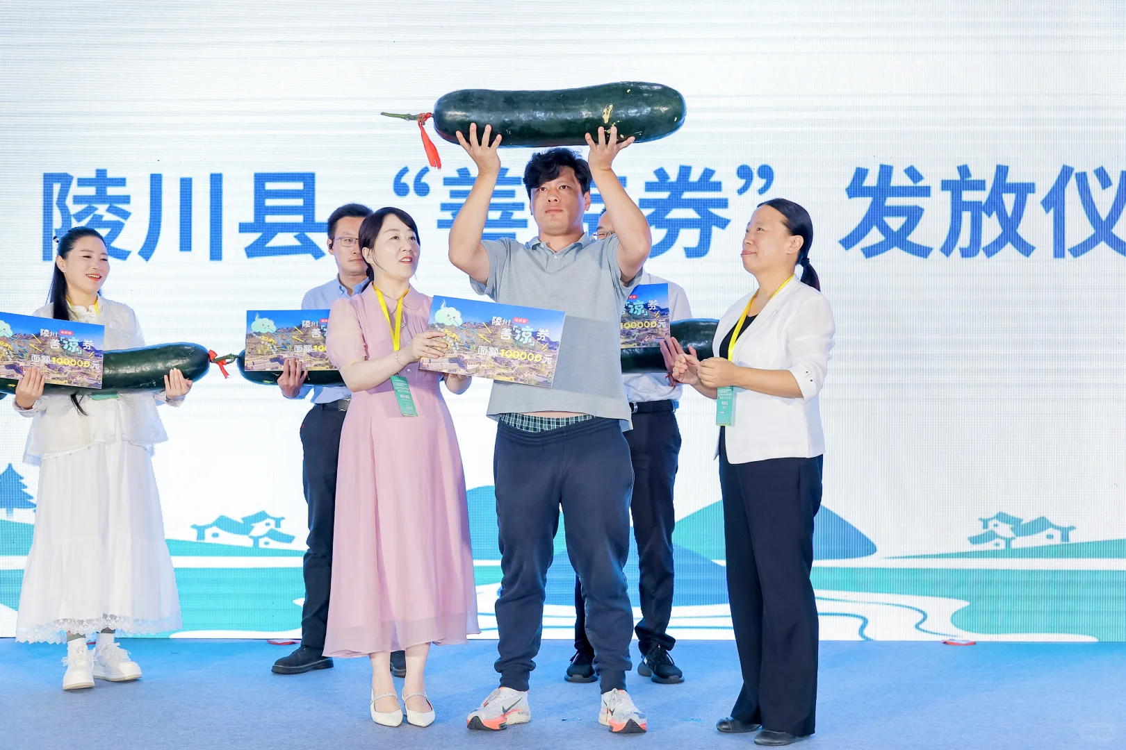 ?陵川民宿推介会：这波福利上海人必须薅