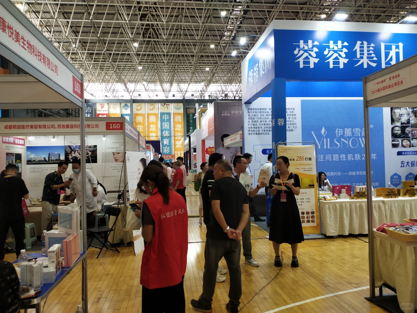 2025中国海南美容整形健康医美产业博览会