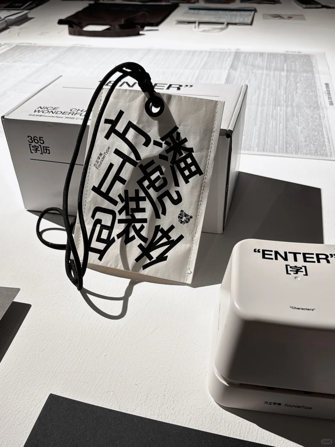 设计展 | 一天世界?️