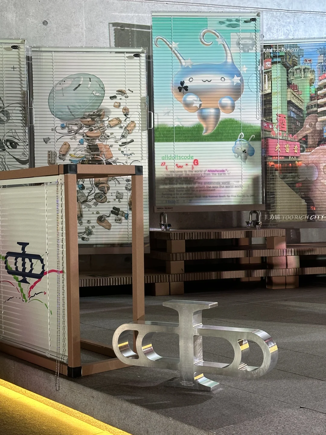 展览有点chill，可以来了