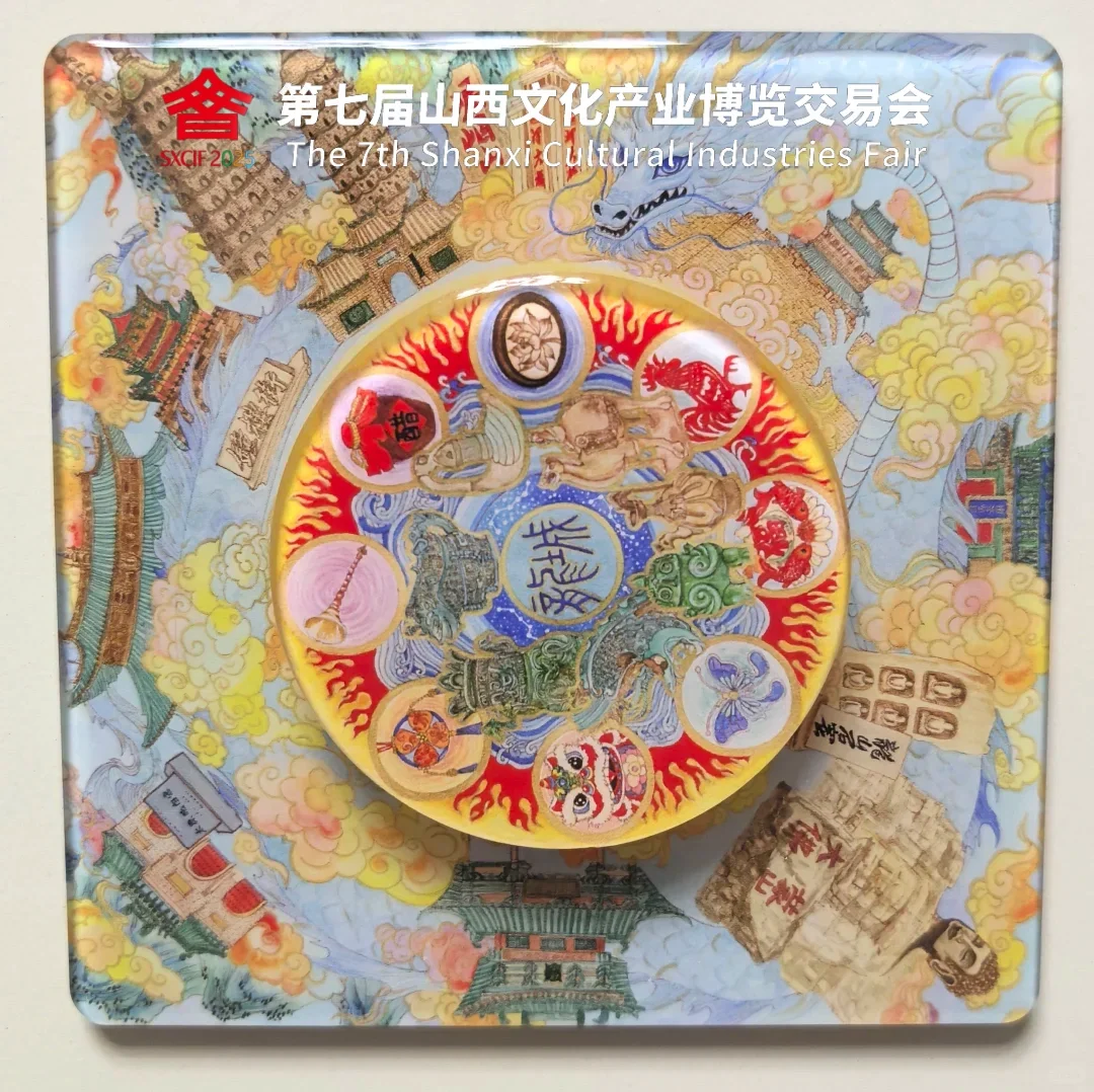 ?第23波文创来啦！把“晋”字玩出神话?