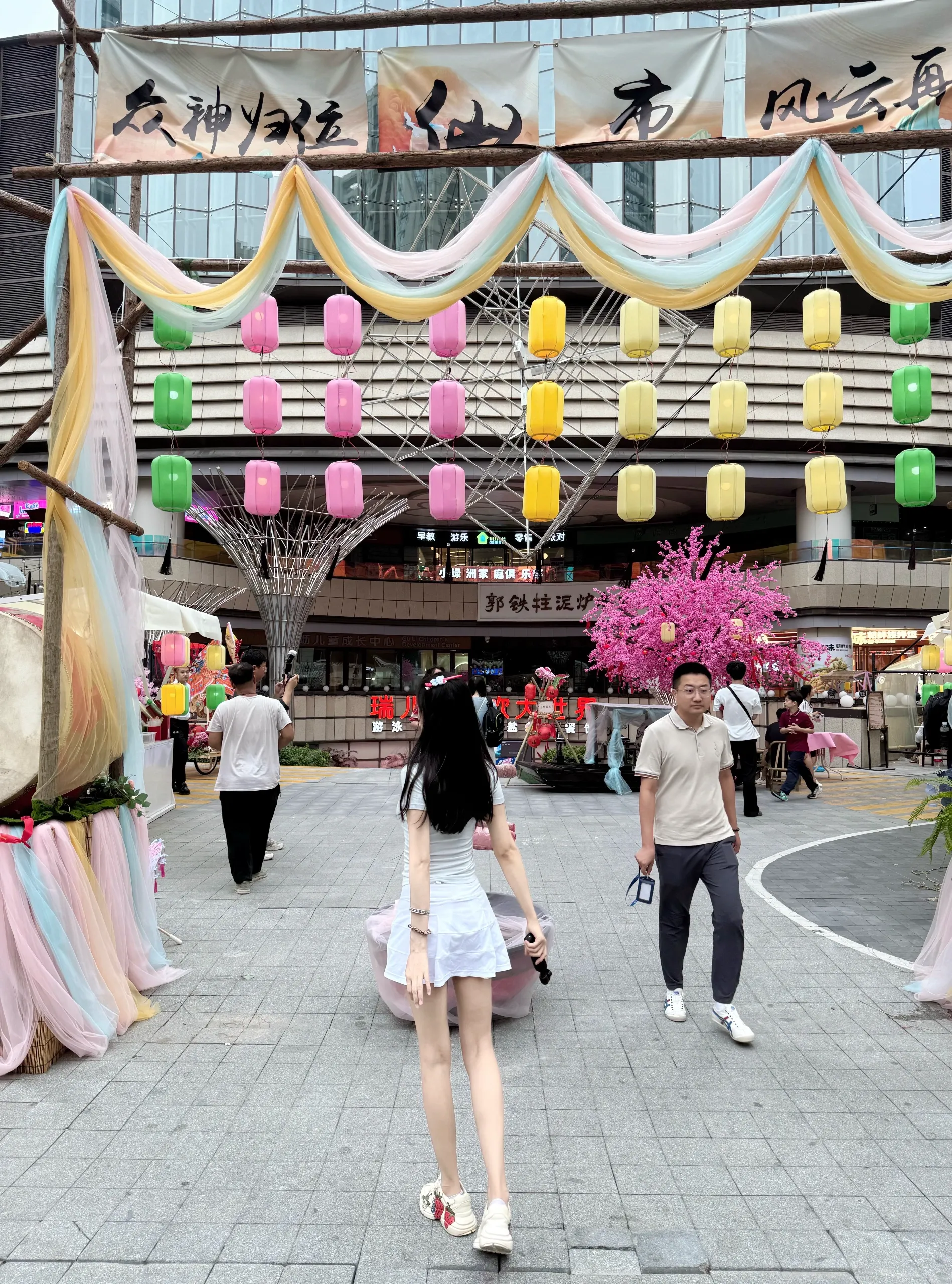 石家庄中冶又来搞市了?成功升级仙市！！