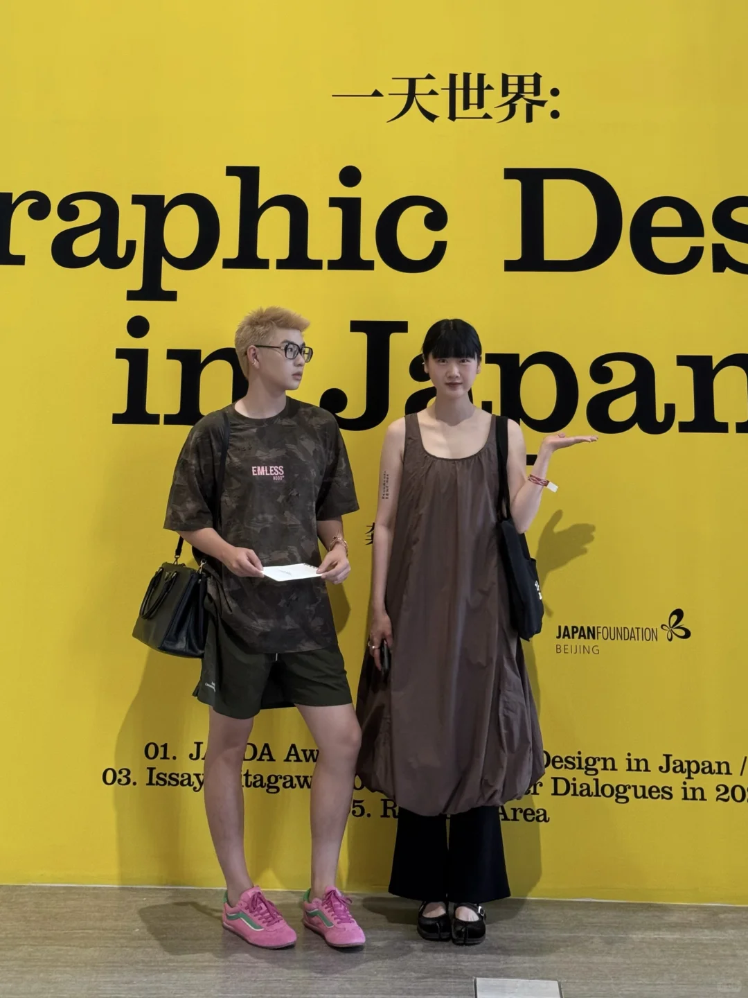 设计师日常｜来上海感受！！一天世界·展.