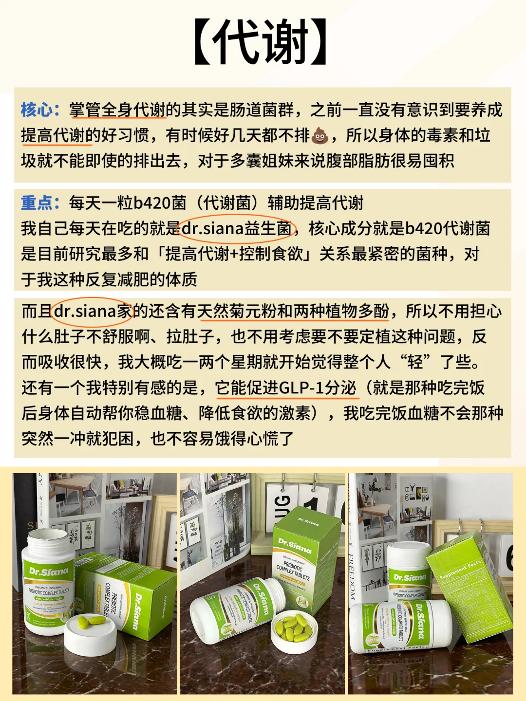 【多囊+胰岛素抵抗】186到120斤｜我的经验