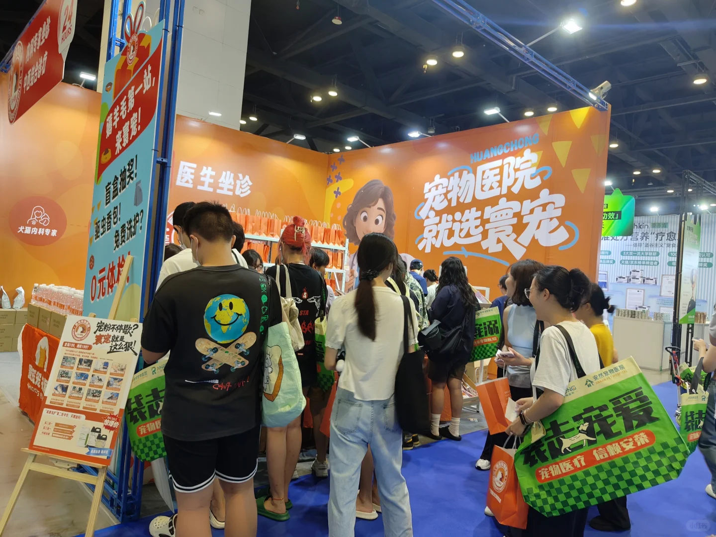 来薅！20 张广州世宠会?，手慢?️