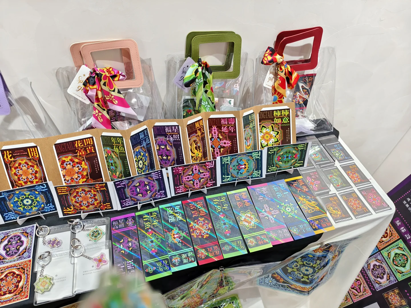 毕设展‖感知共振:珐琅祥韵，八宝呈瑞