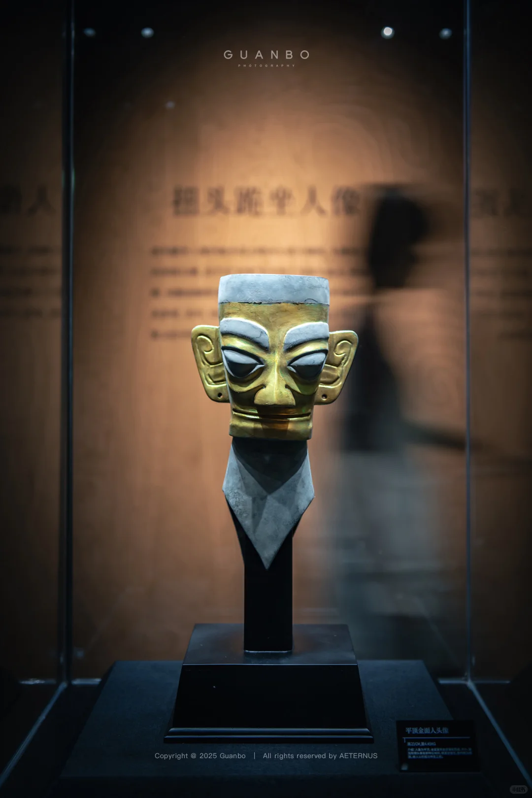 北京新展｜三星堆古蜀王都，破译文明的起源