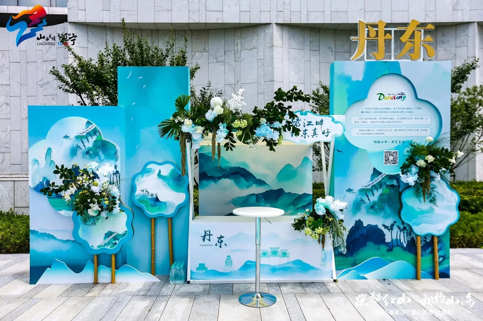 ✨这样的城市推介会，你见过吗？