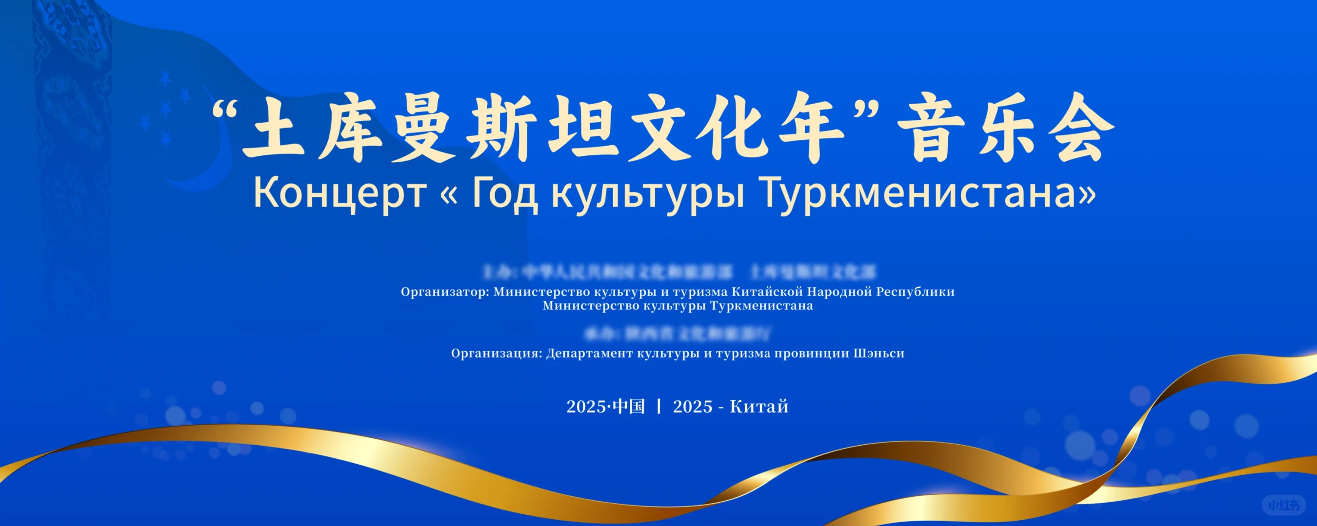 主视觉丨一组中亚国际文旅推介kv设计分享