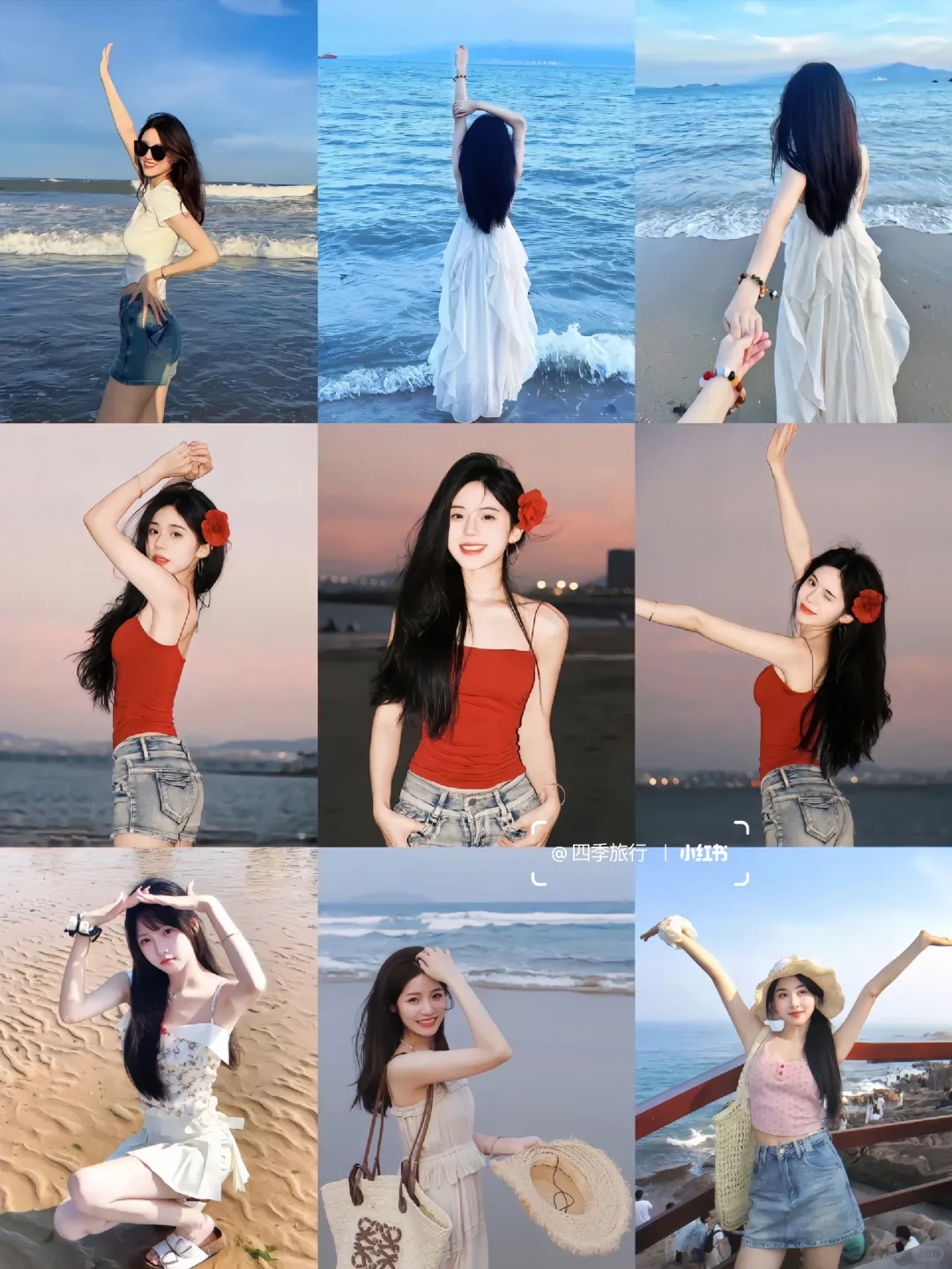 海边氛围感拍照姿势?拍照姿势不重样