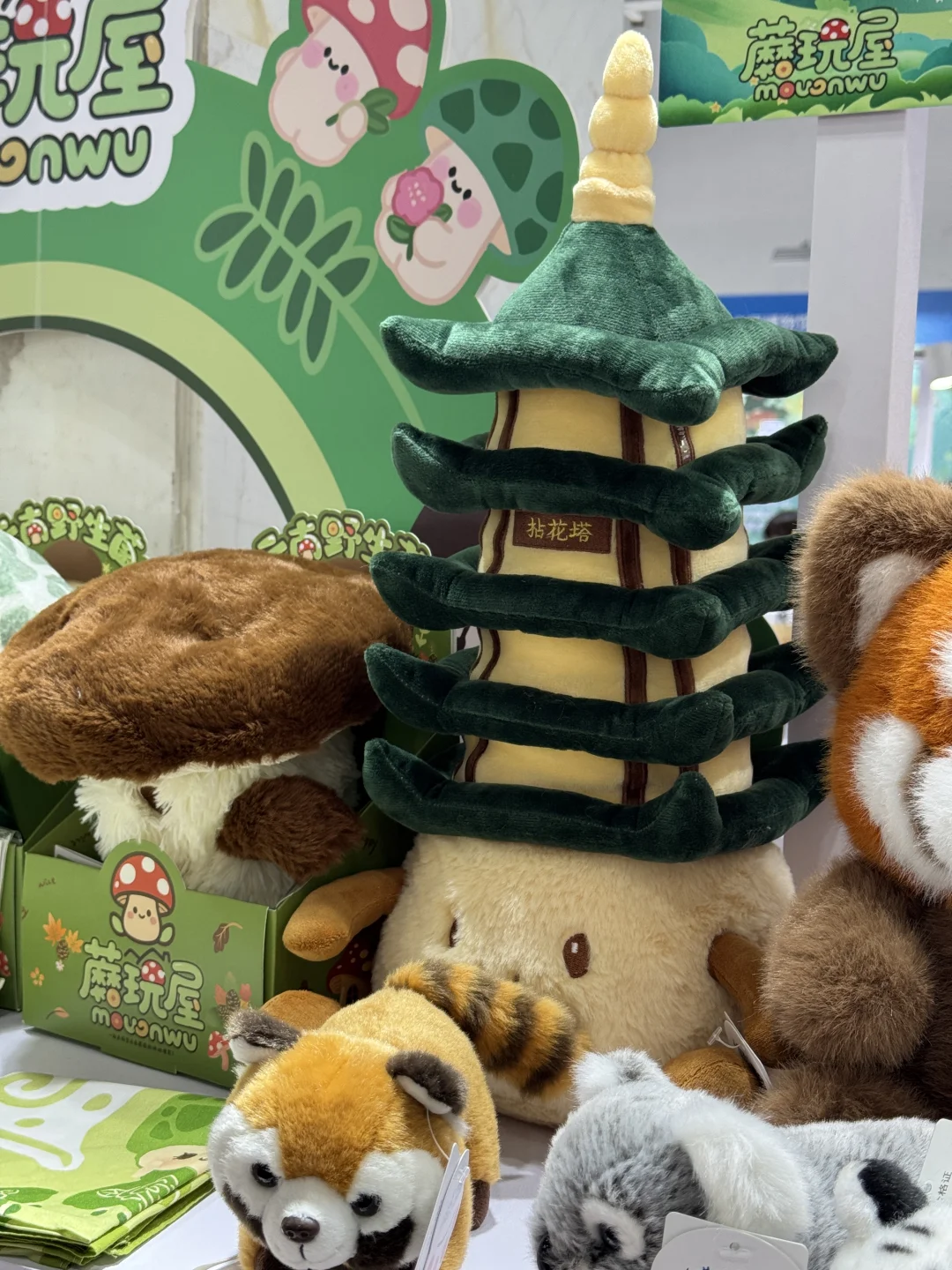 北京展会｜今日最后一天 很多摊位展品7折