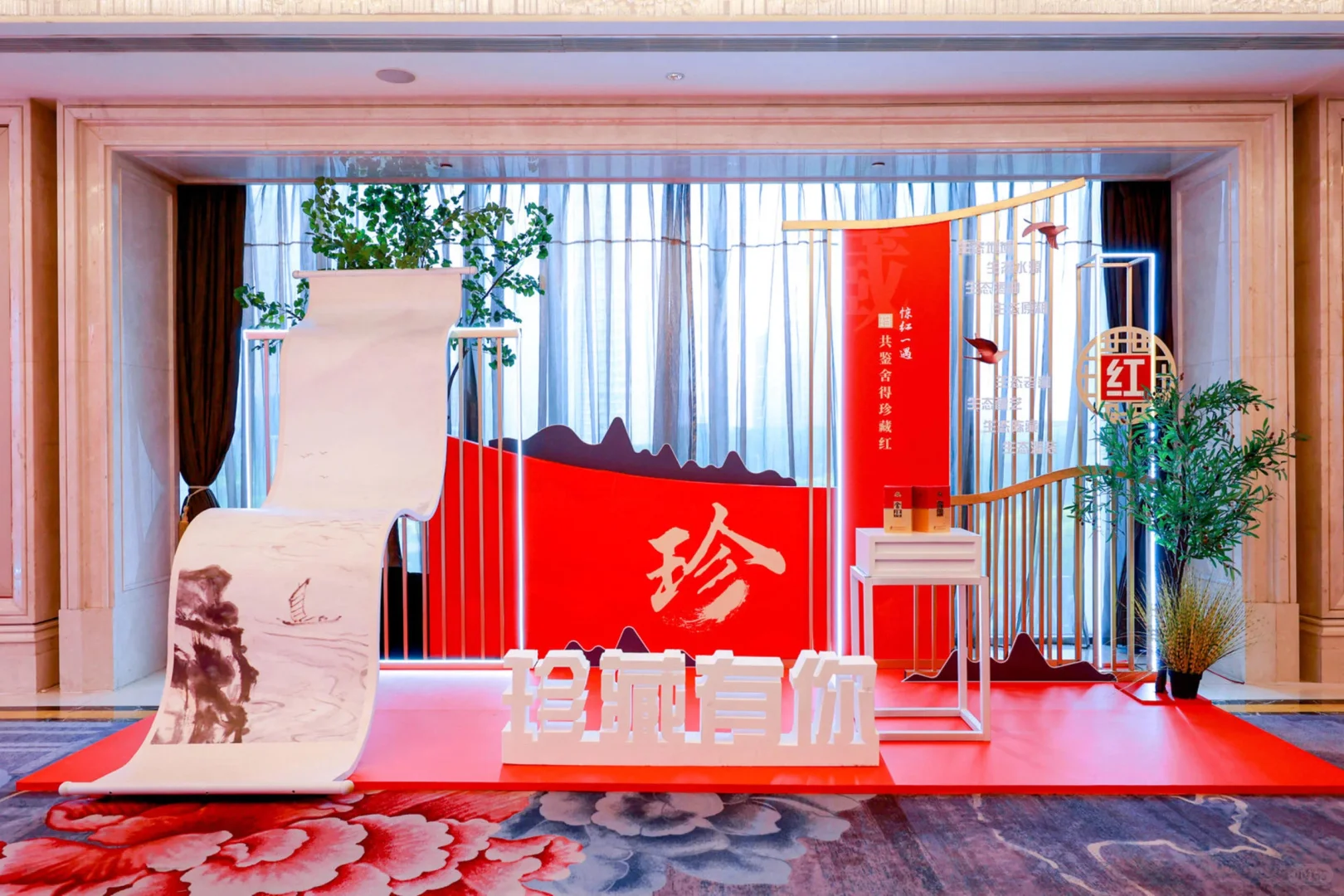 活动案例分享｜舍得酒推介会