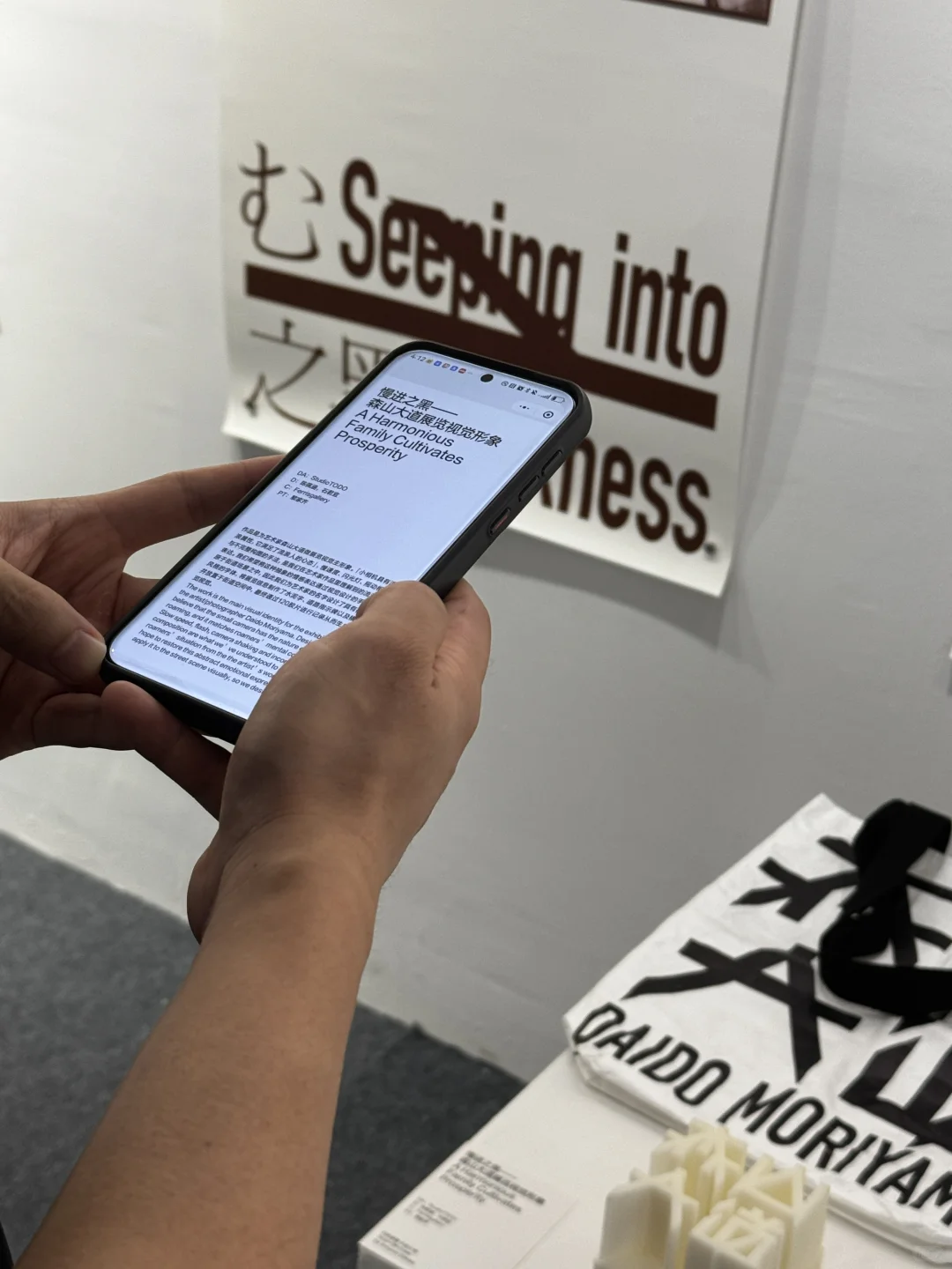 留给福州的时间只剩下...