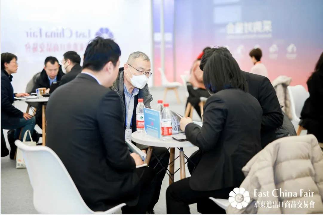 2026上海华交会/(华东进出口商品交易会)