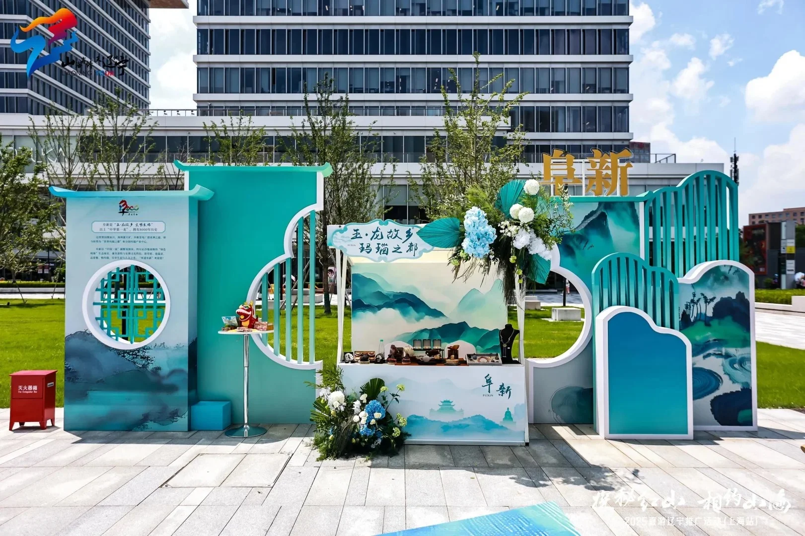 ✨这样的城市推介会，你见过吗？