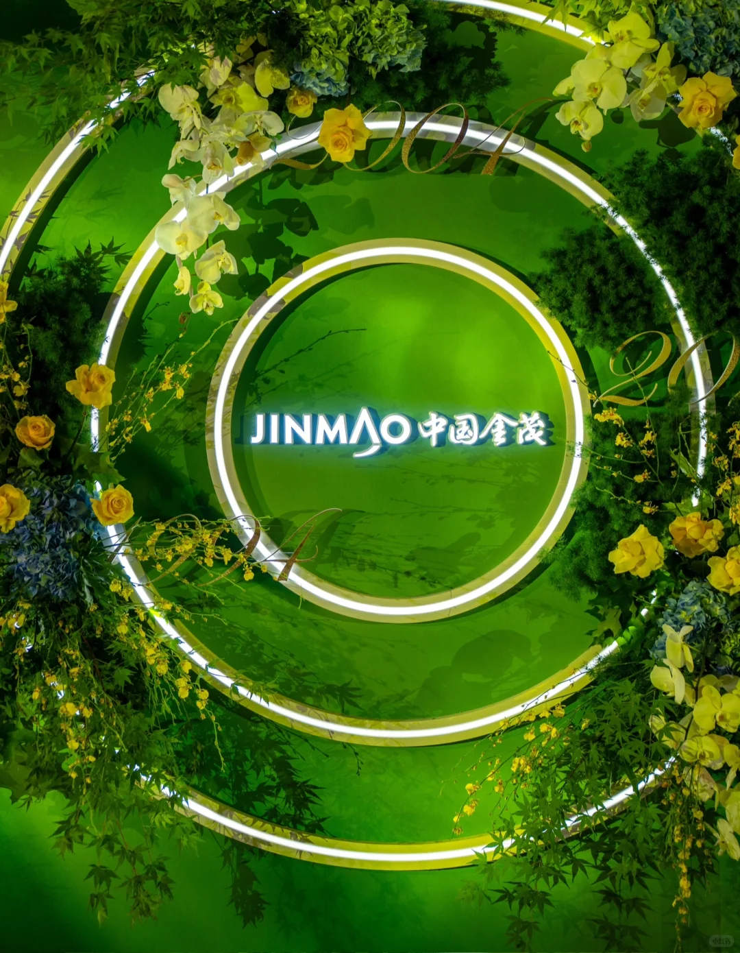 参加金茂璞元产品推介会