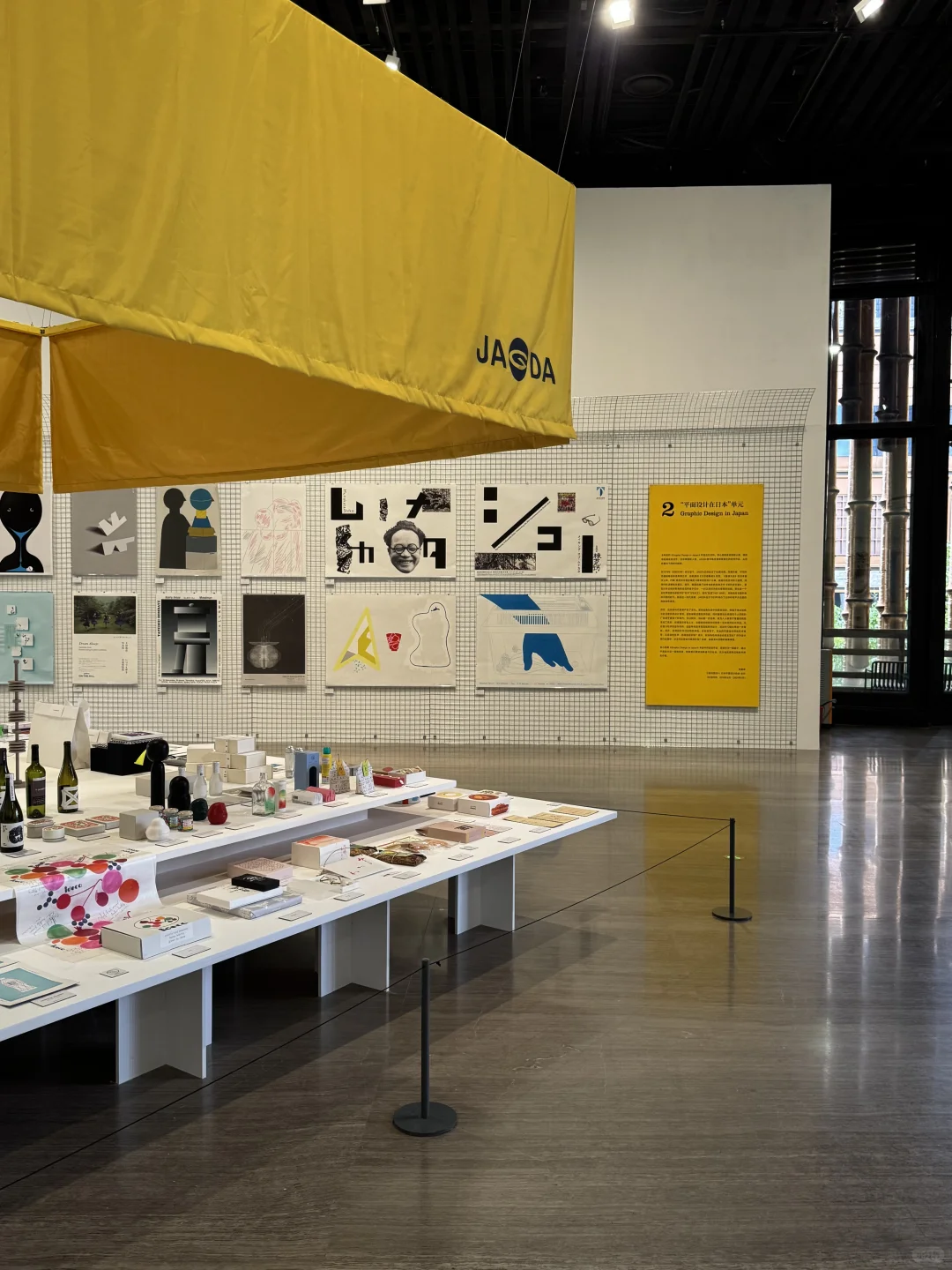 设计师日常｜来上海感受！！一天世界·展.