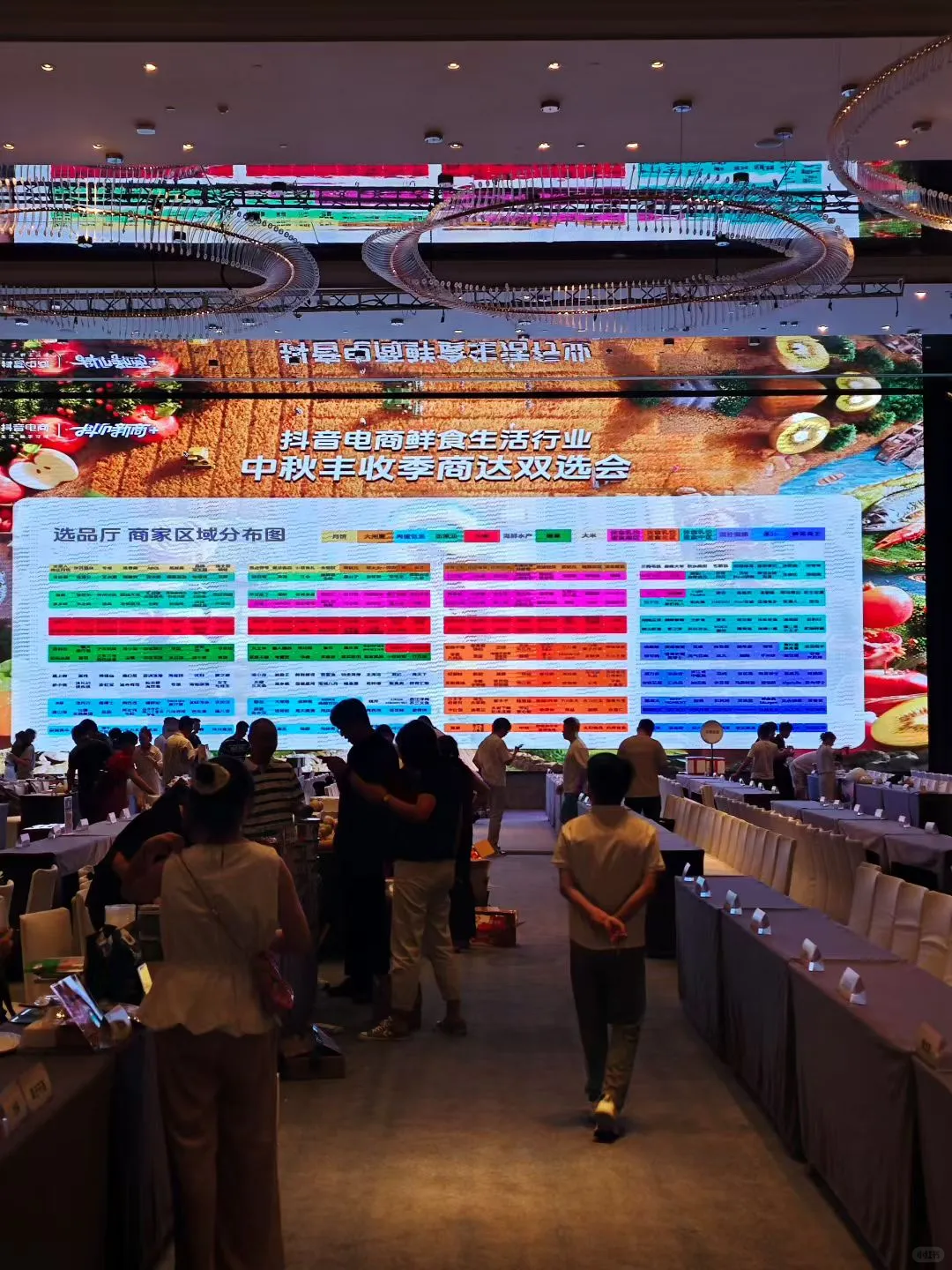 恭喜电商双选会圆满结束