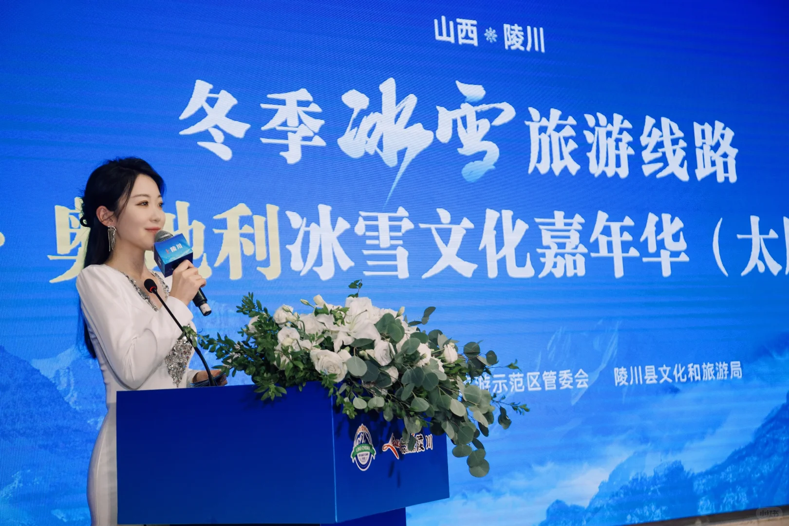 推介会结束语怎么说呢？