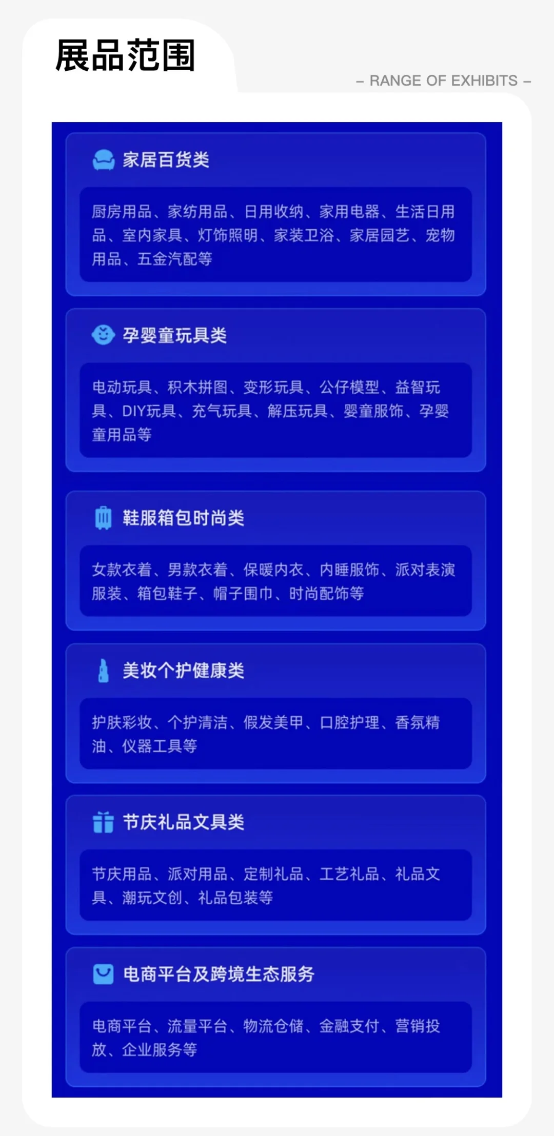 CHWE出海网跨境电商展（深圳）强势来袭