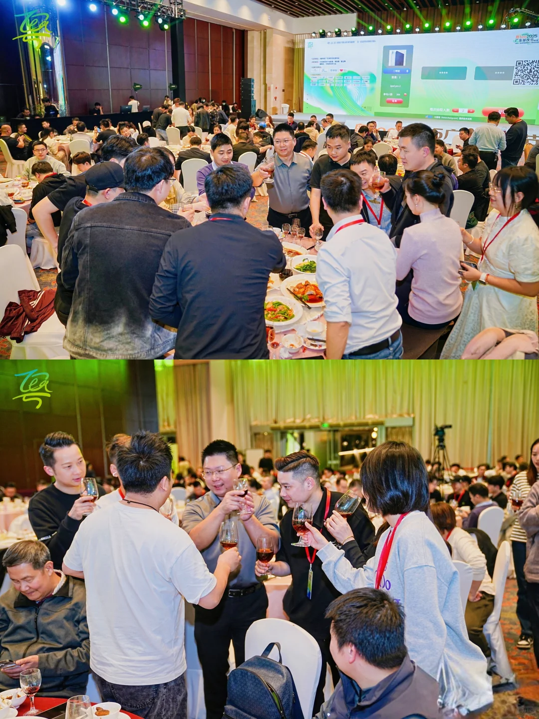 ?茶饮人集?❗粤Tea2025秋季展来袭