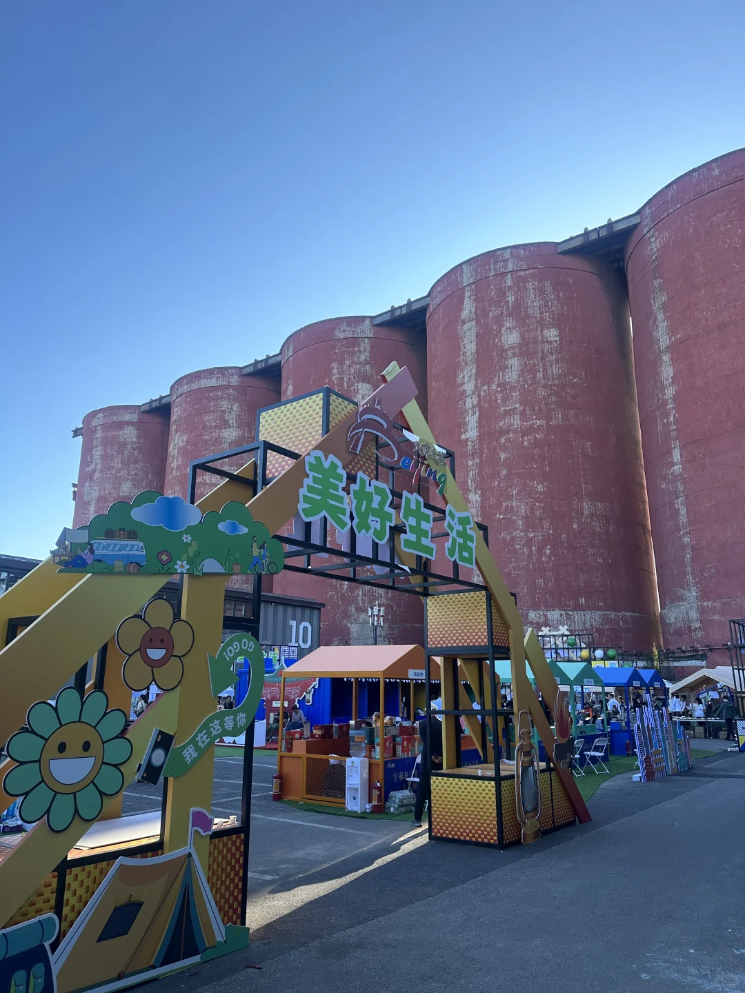 来服贸会的第二年啦?