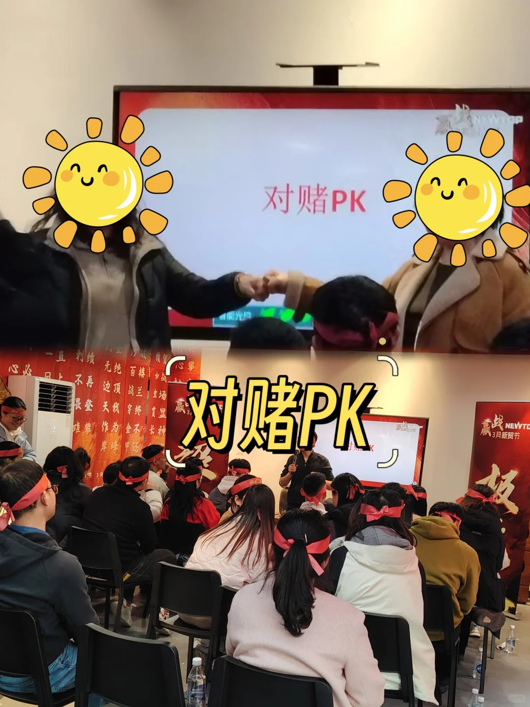 抄作业｜外贸启动会