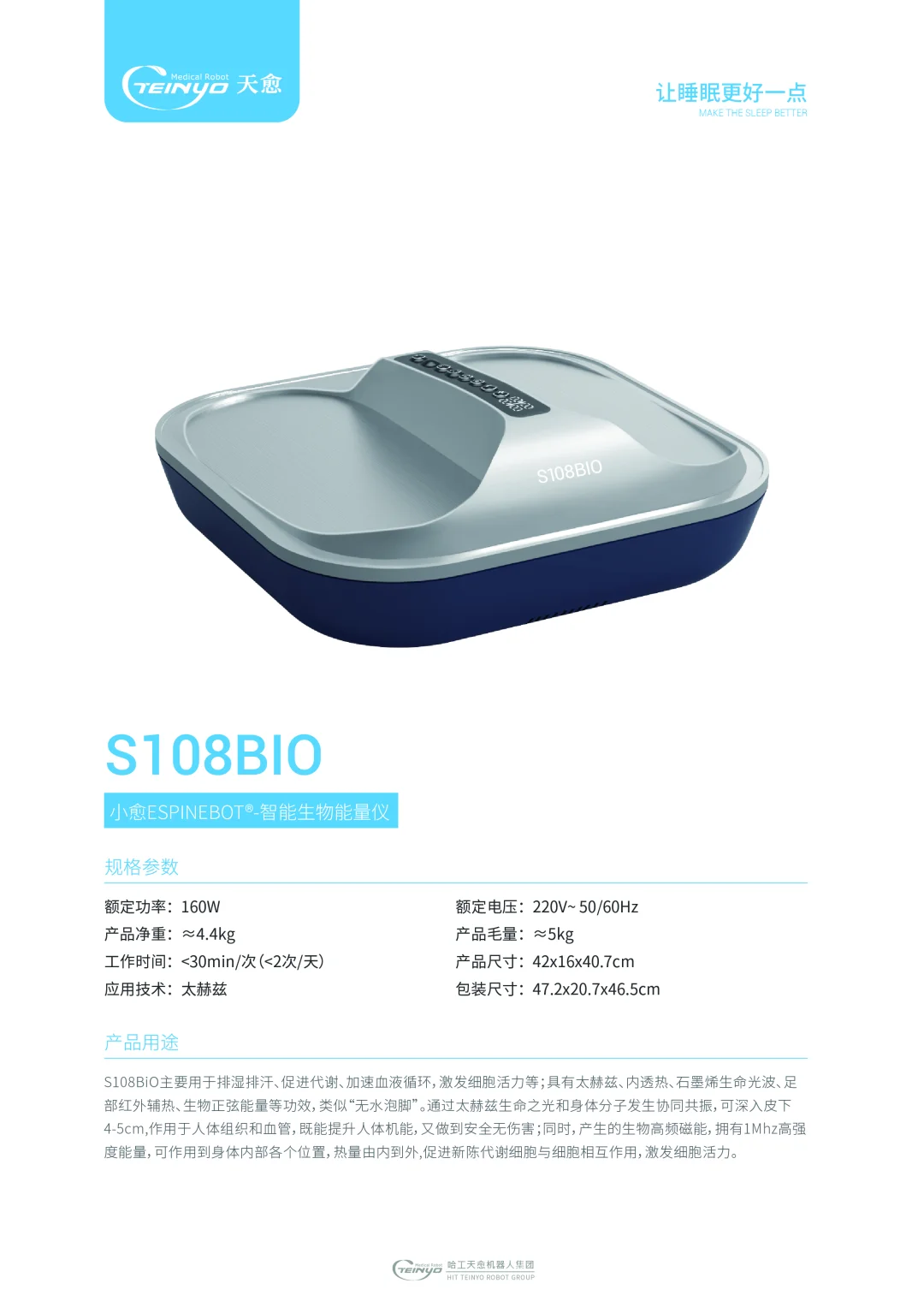 小愈机器人亮相广州国际养老健康产业博览会