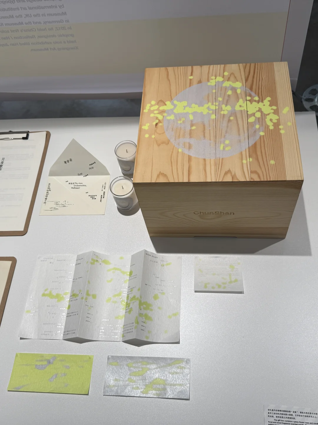 Ramp很值得去看的一个展