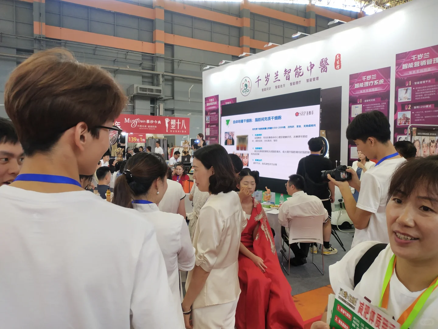 2025中国海南美容整形健康医美产业博览会