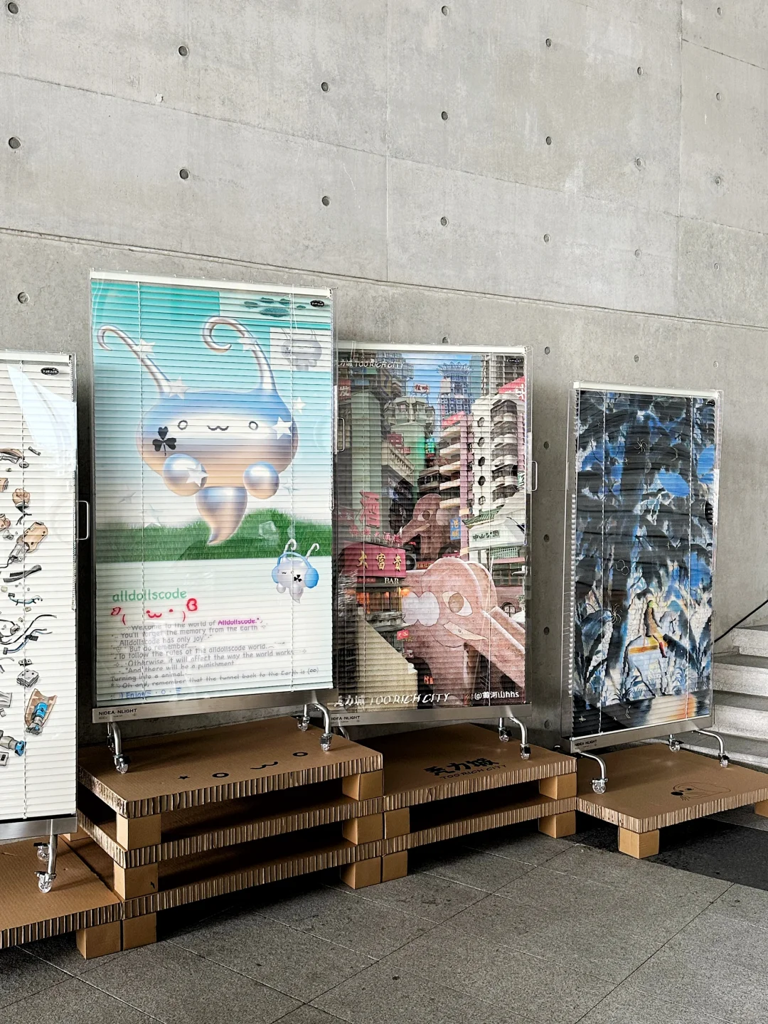 展览有点chill，可以来了