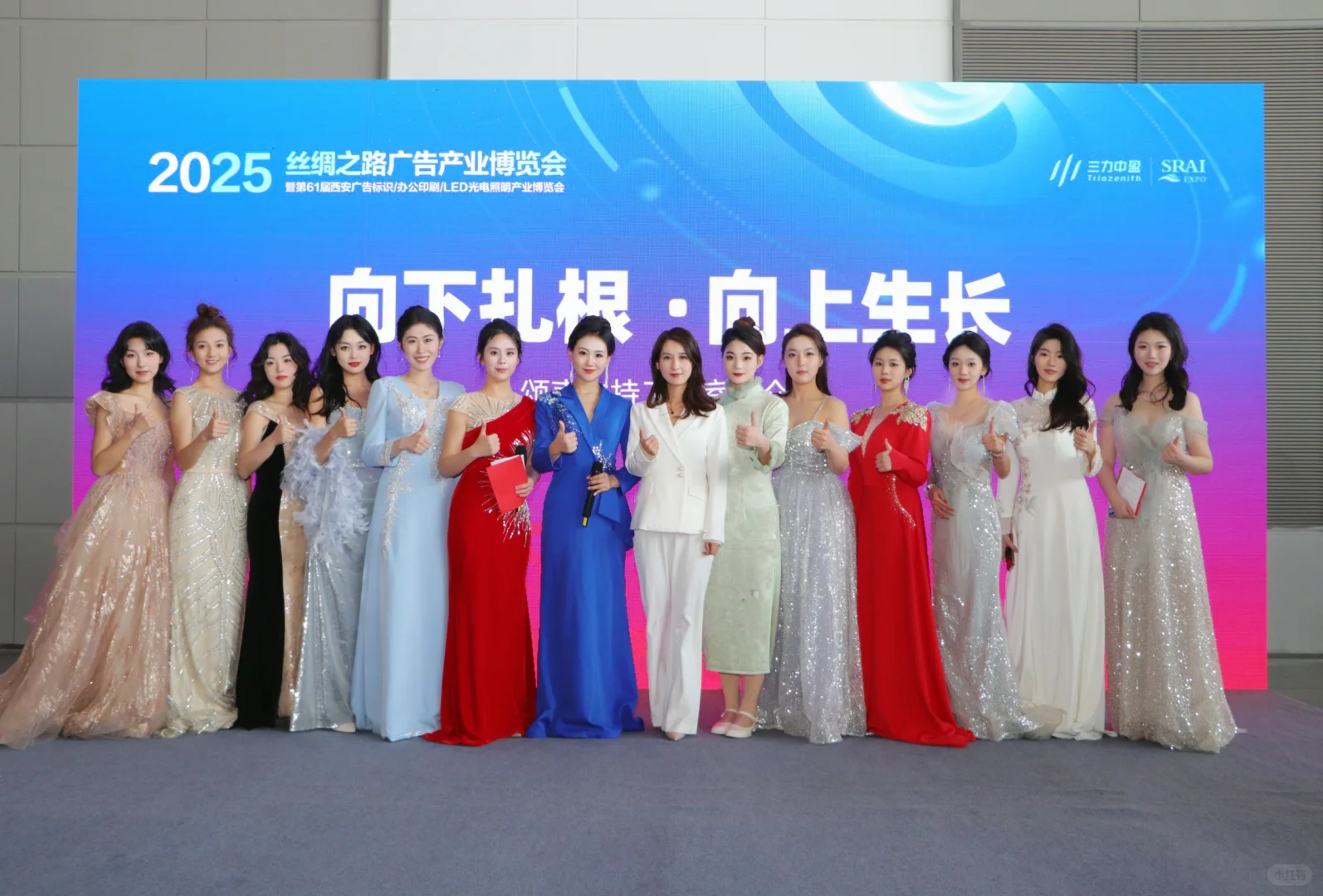 2025丝绸之路广告产业博览会