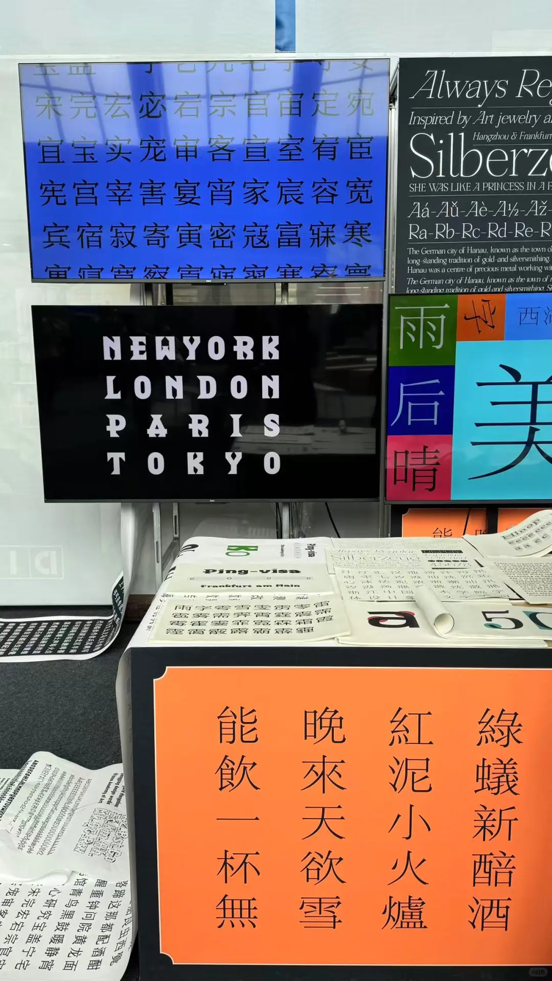 国美毕业展｜超优秀作品设计欣赏?