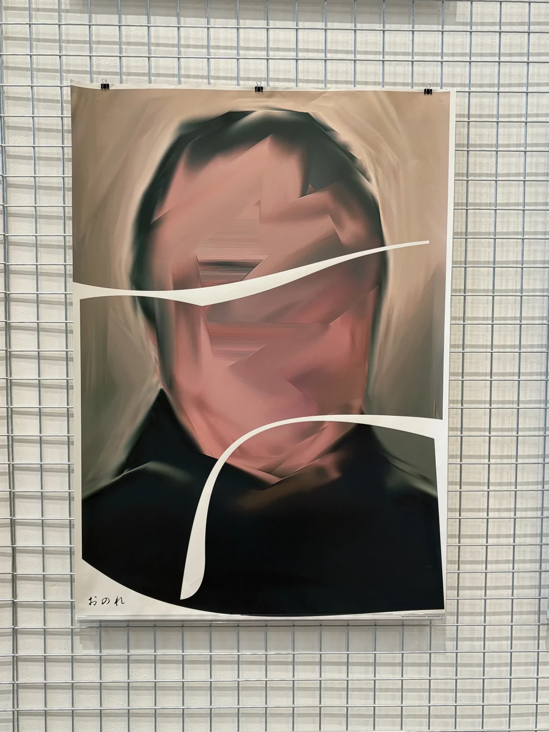 ?上海JAGDA设计展｜感受到了设计的压力