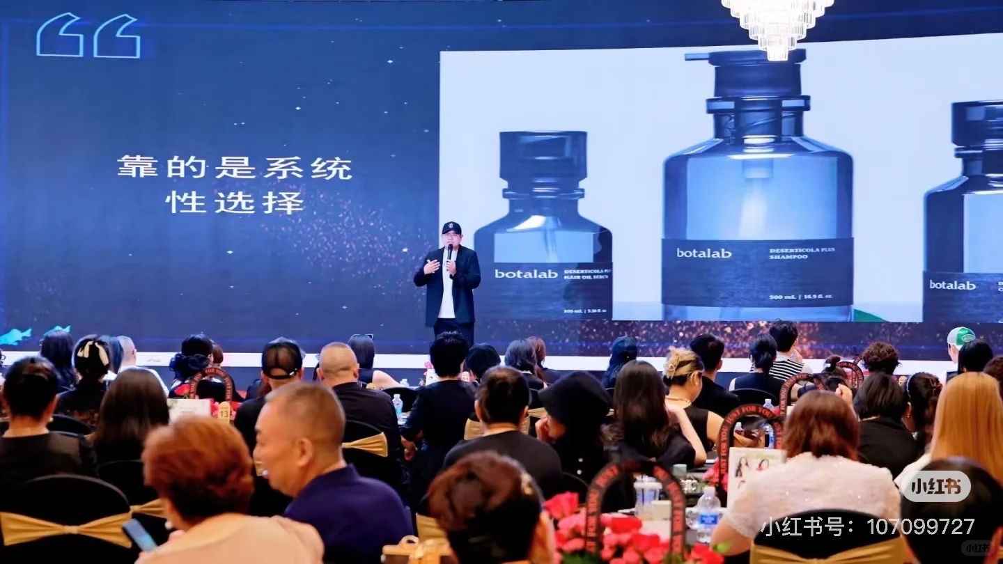 ?成都招商会炸了！韩国力曼这次真的燃爆